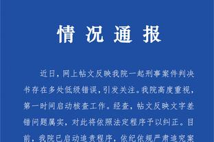 半岛中国体育官方网站首页截图1